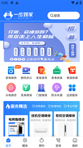 截图4